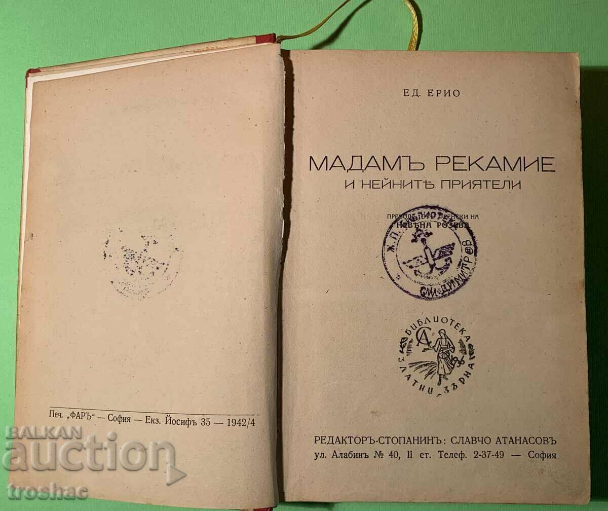 Delivery of Old Book Madame Recamier and Her Friends 1942 Delivery of Old Book Madame Recamier and Her Friends 1942