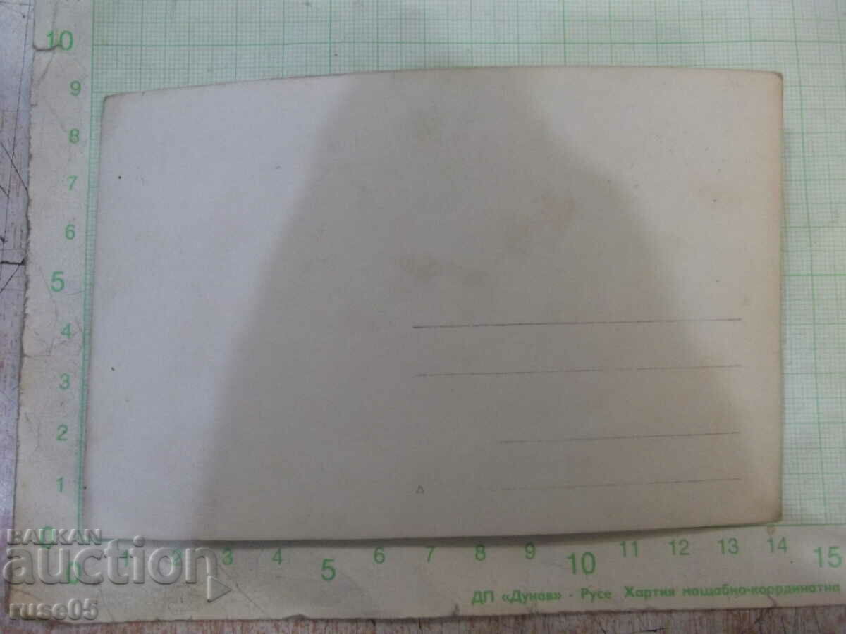 Old photo of a family on the road with price 5.00 BGN | € 2.56 Old photo of a family on the road with price 5.00 BGN | € 2.56