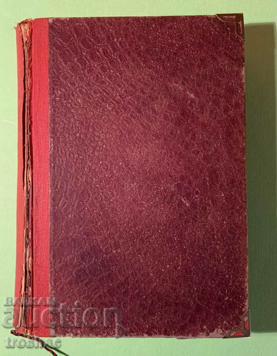 Delivery of Old Book The Iron Heel and Wintering Among the Ice 2in1