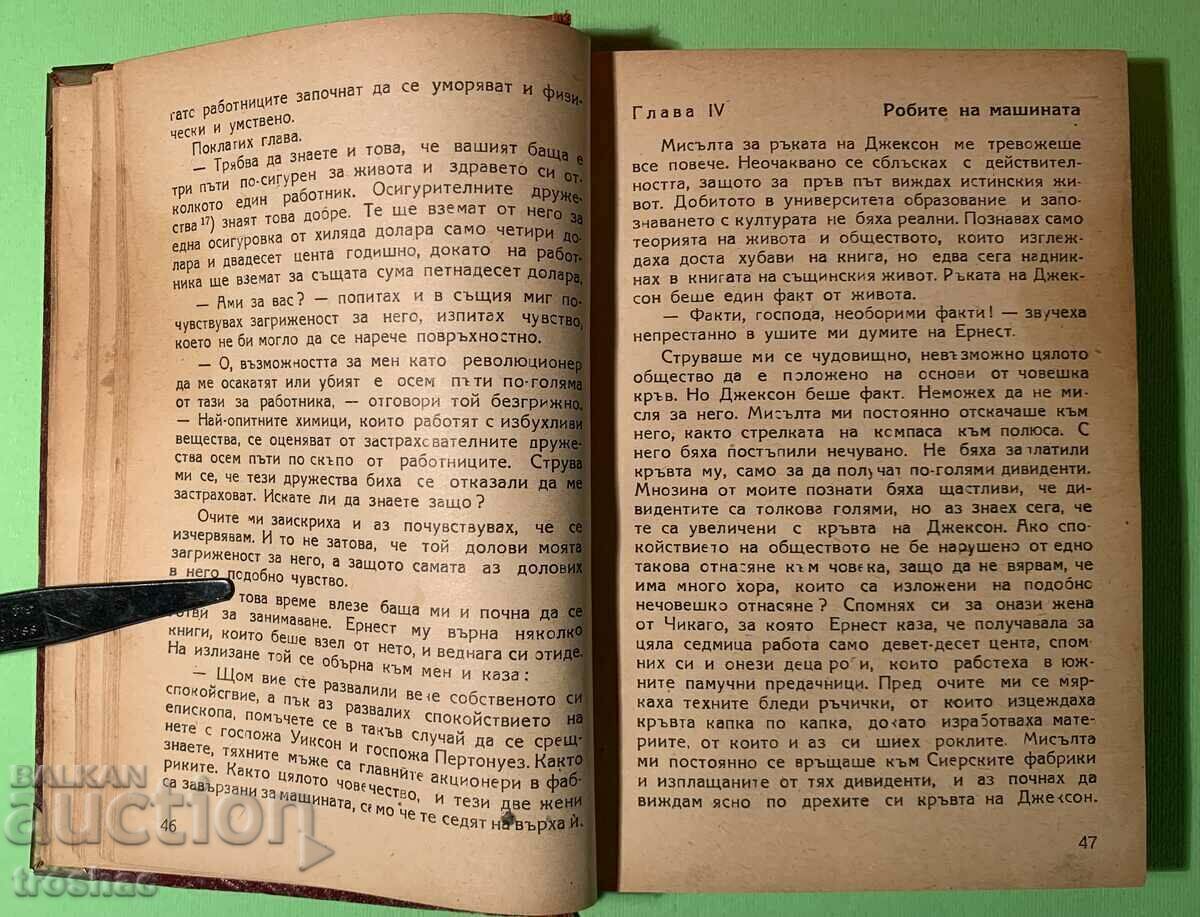 Old Book The Iron Heel and Wintering Among the Ice 2in1 - 7