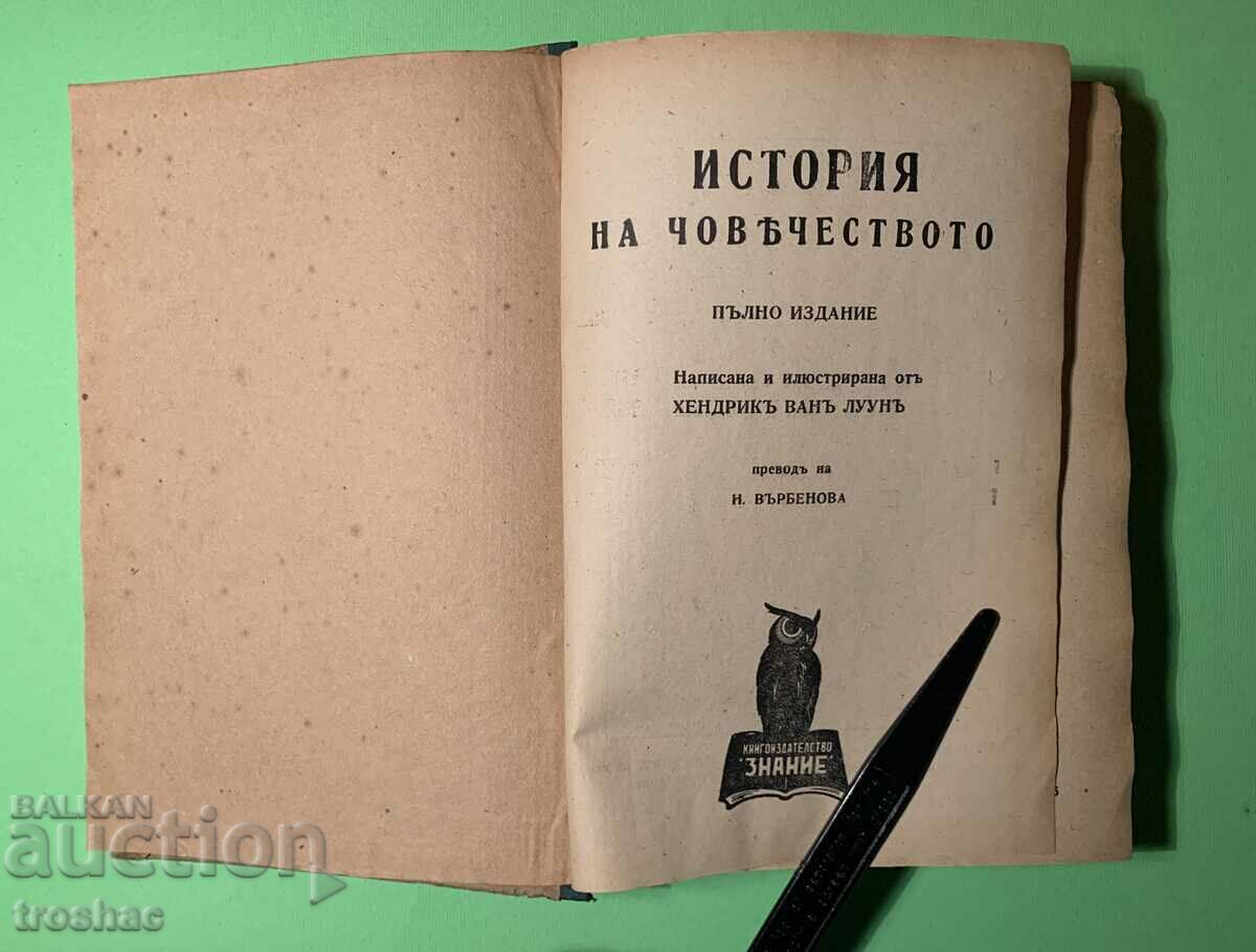 Old Book History of Mankind 1945