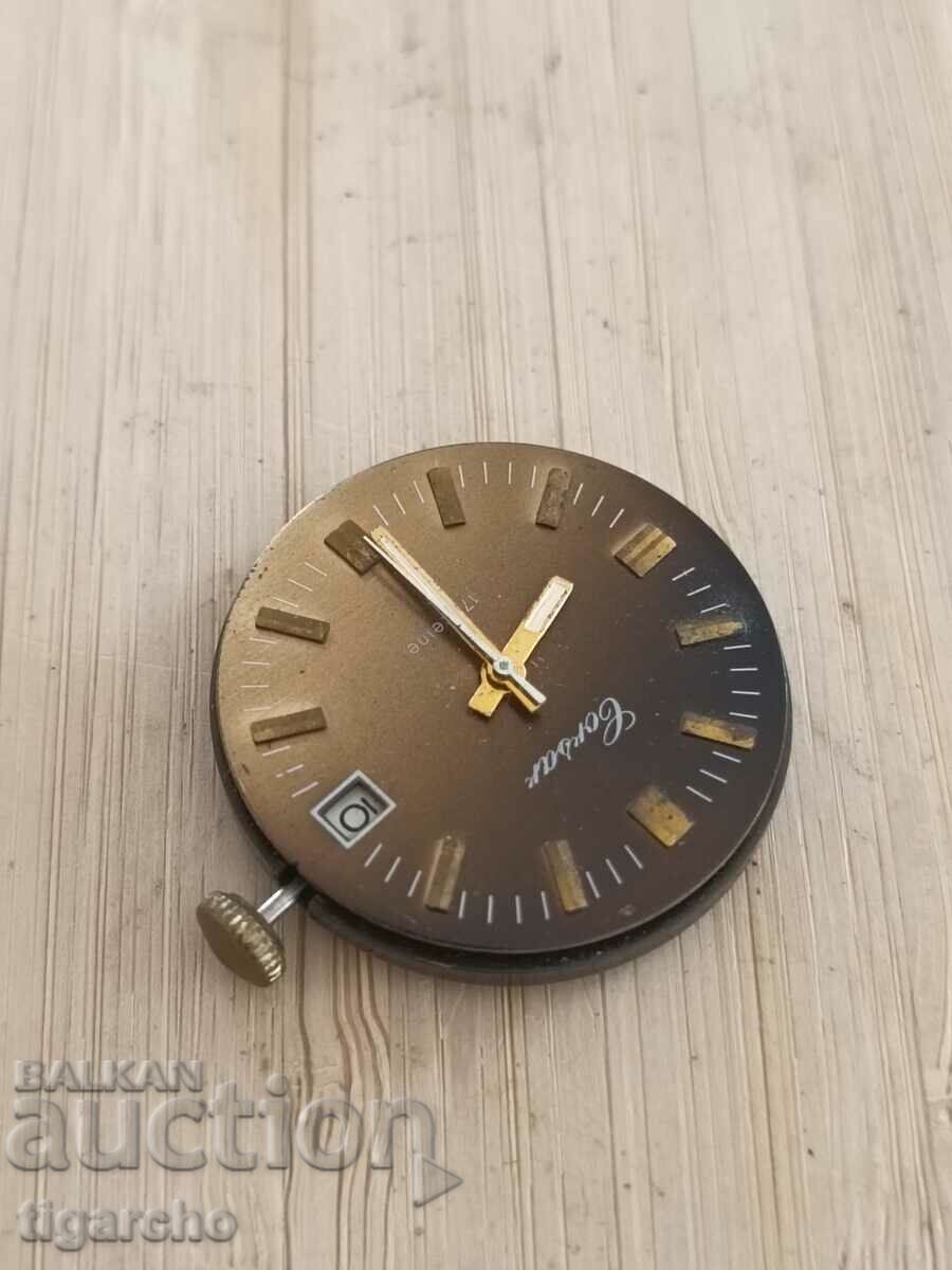 Auction Machine for Russian watch Auction Machine for Russian watch