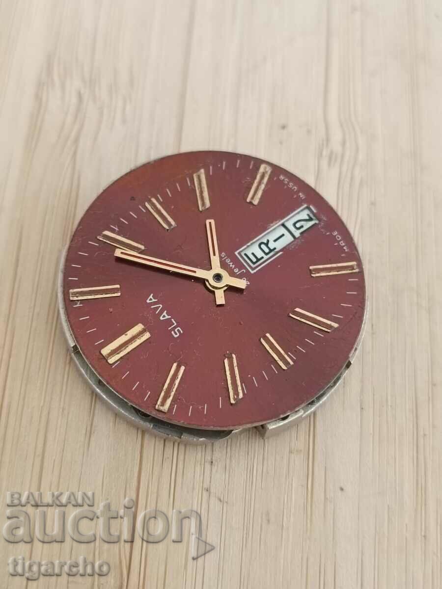 Slava clock machine with price 17.00 BGN | € 8.69 Slava clock machine with price 17.00 BGN | € 8.69