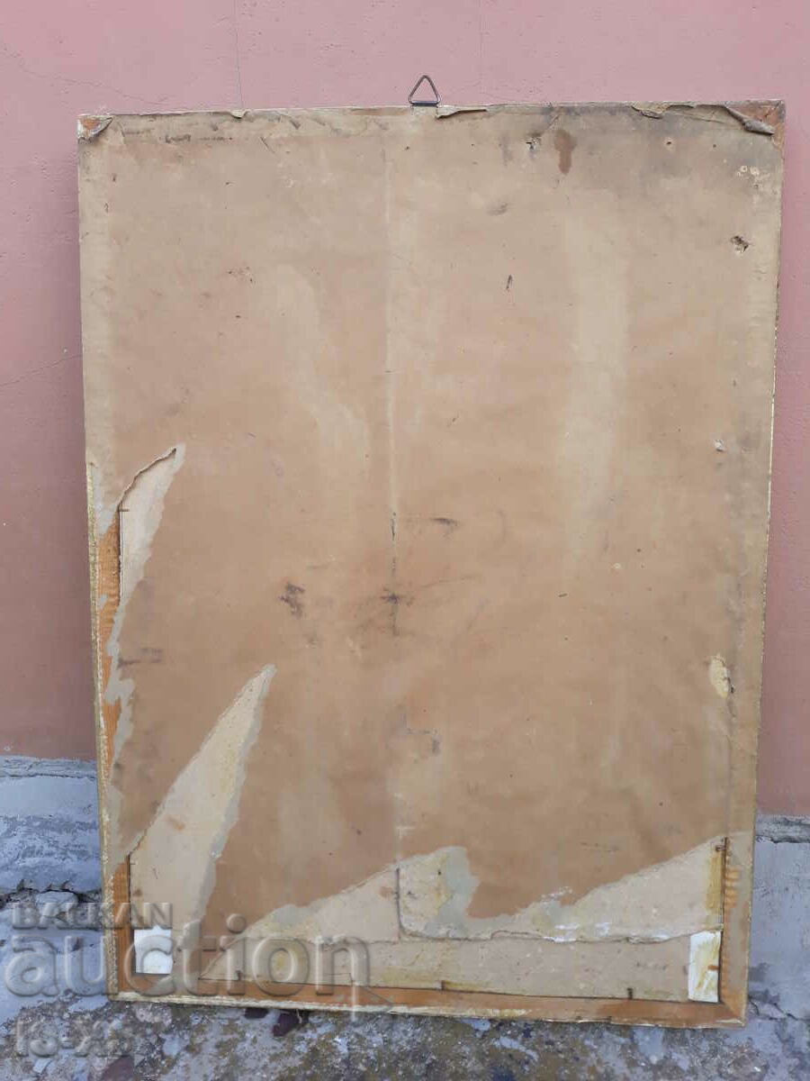 Σημάδι από τη SOCA με τιμή 30.00 BGN | € 15.34 Σημάδι από τη SOCA με τιμή 30.00 BGN | € 15.34