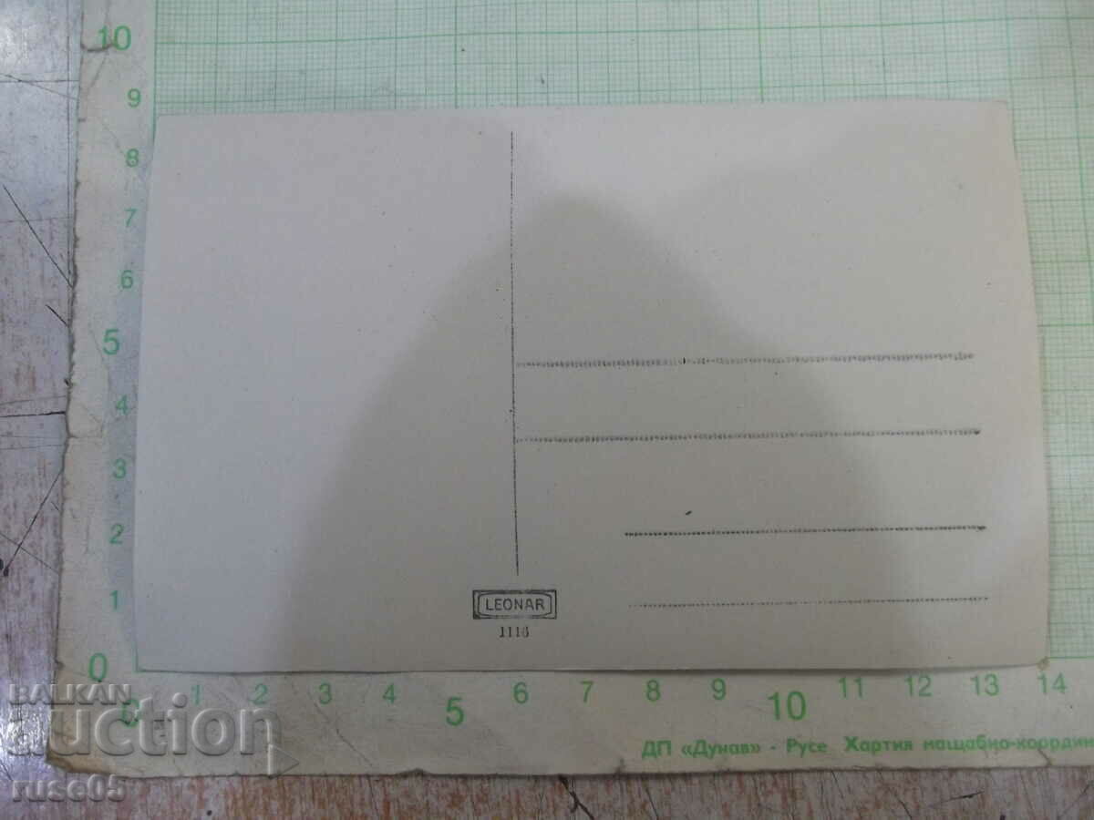 Old photo of a trio by the river with price 5.00 BGN | € 2.56 Old photo of a trio by the river with price 5.00 BGN | € 2.56