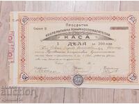 Ponderea numerarului