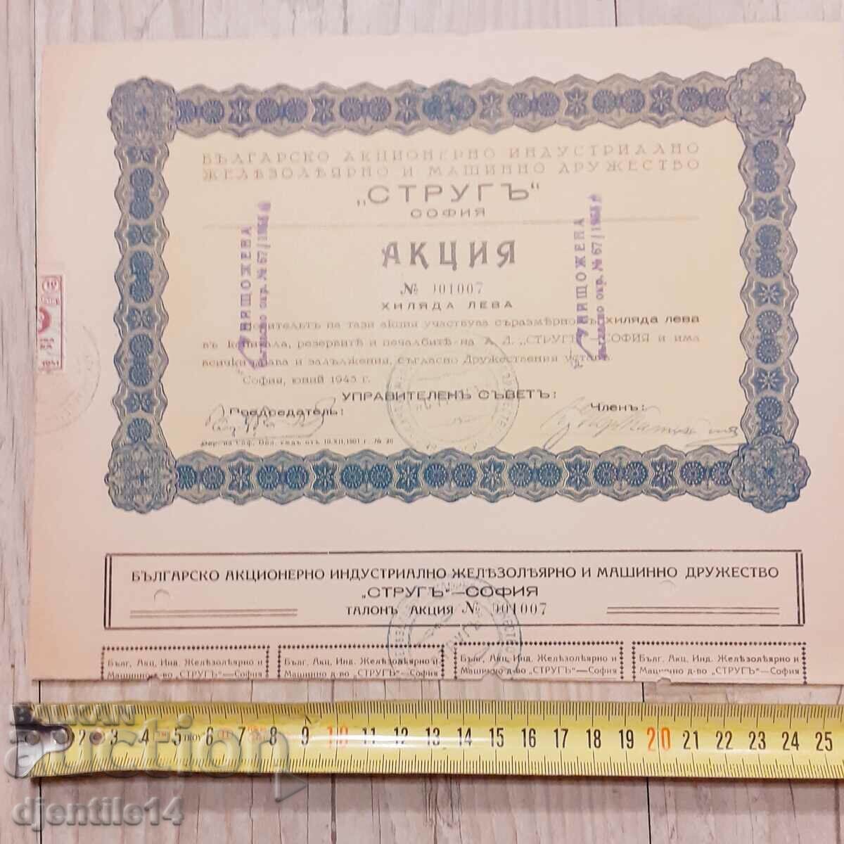 Στοκ τόρνος - 5