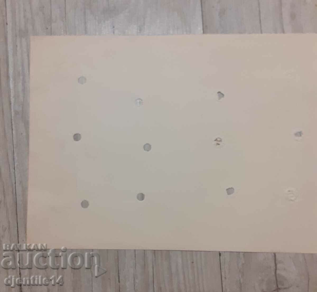 Action with price 20.00 BGN | € 10.23 Action with price 20.00 BGN | € 10.23