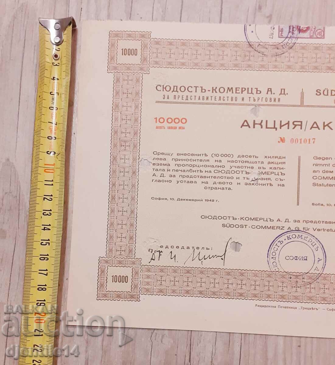 Auction Action Auction Action