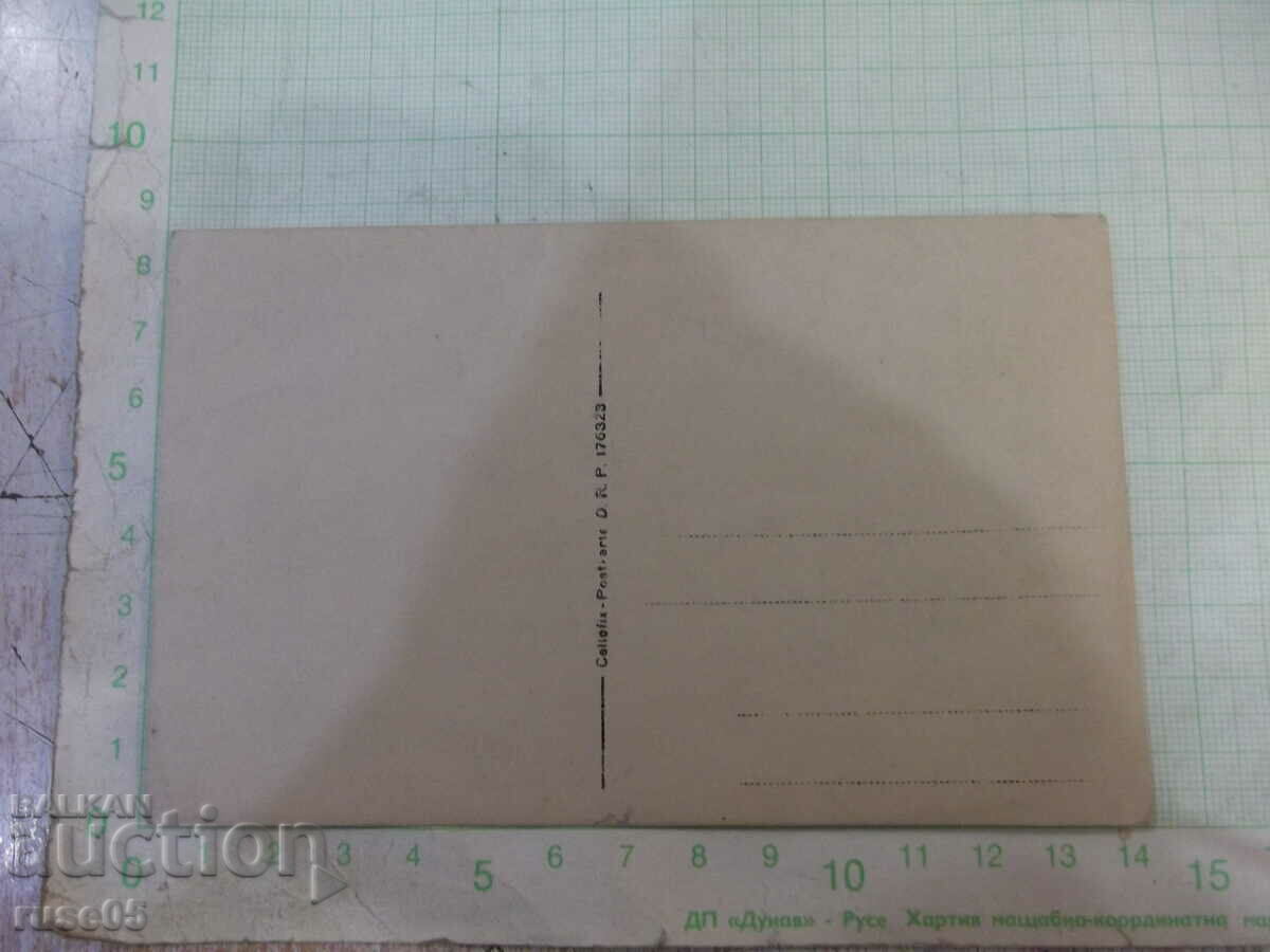 Photo old as a sailor on the ship "JACONA" with price 5.00 BGN | € 2.56