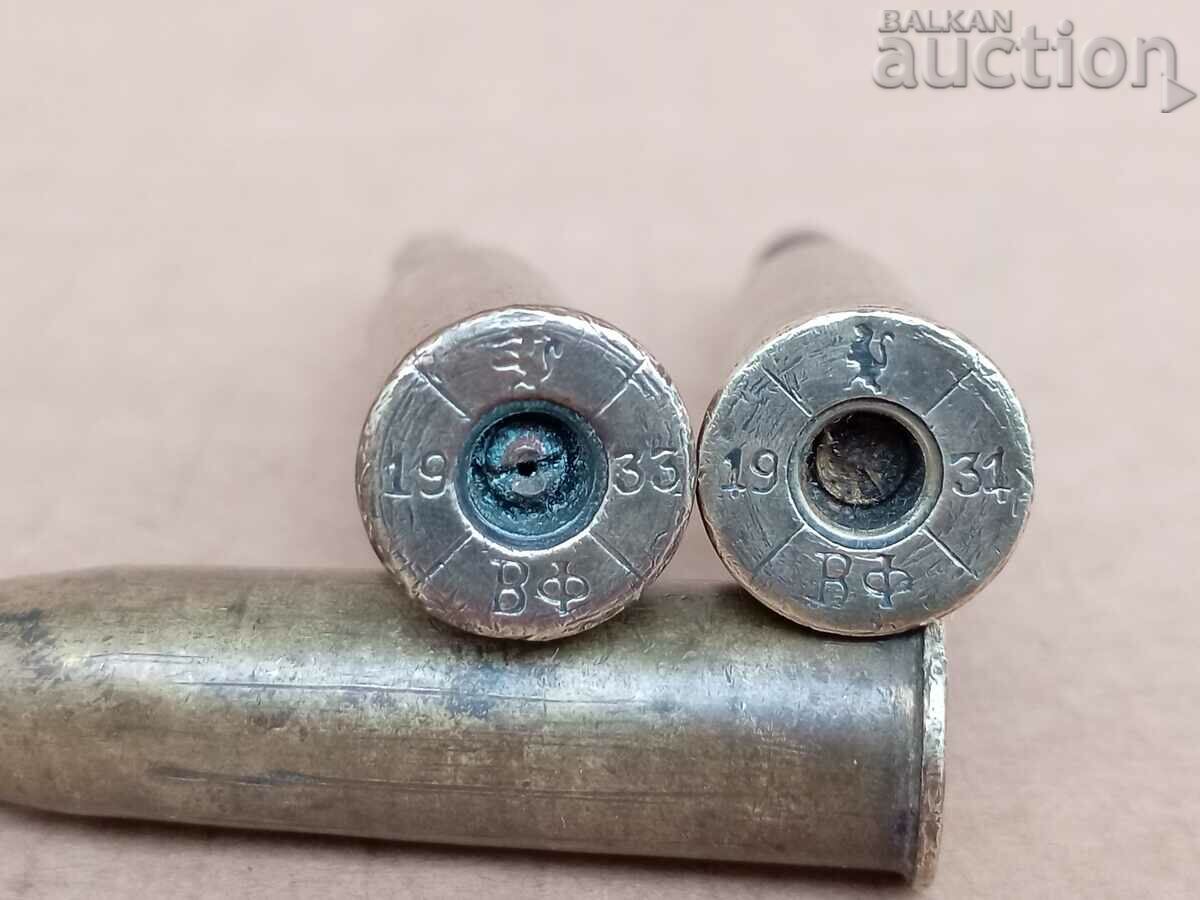 Παράδοση τρία φυσίγγια μελέτης 1931 1933 1938 Kingdom of Bulgaria Παράδοση τρία φυσίγγια μελέτης 1931 1933 1938 Kingdom of Bulgaria