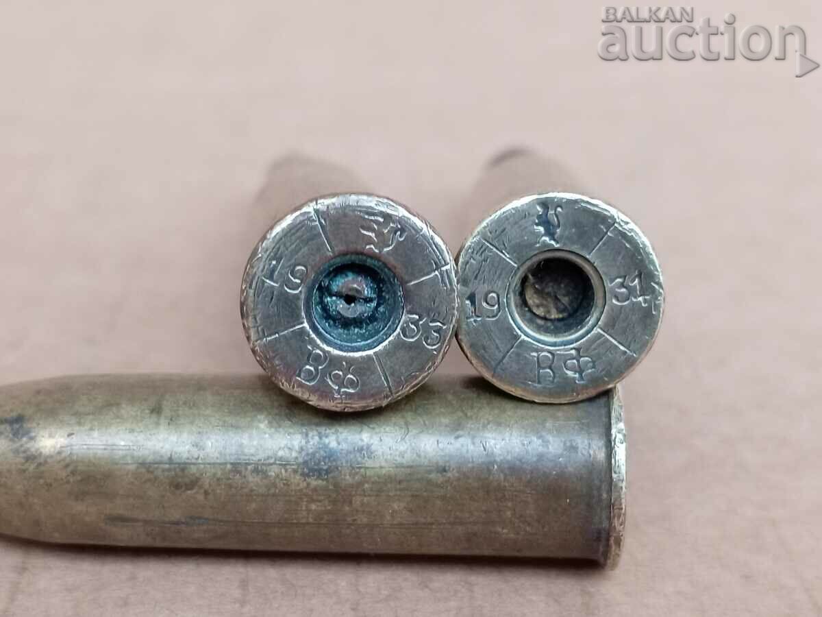 τρία φυσίγγια μελέτης 1931 1933 1938 Kingdom of Bulgaria - 5 τρία φυσίγγια μελέτης 1931 1933 1938 Kingdom of Bulgaria - 5