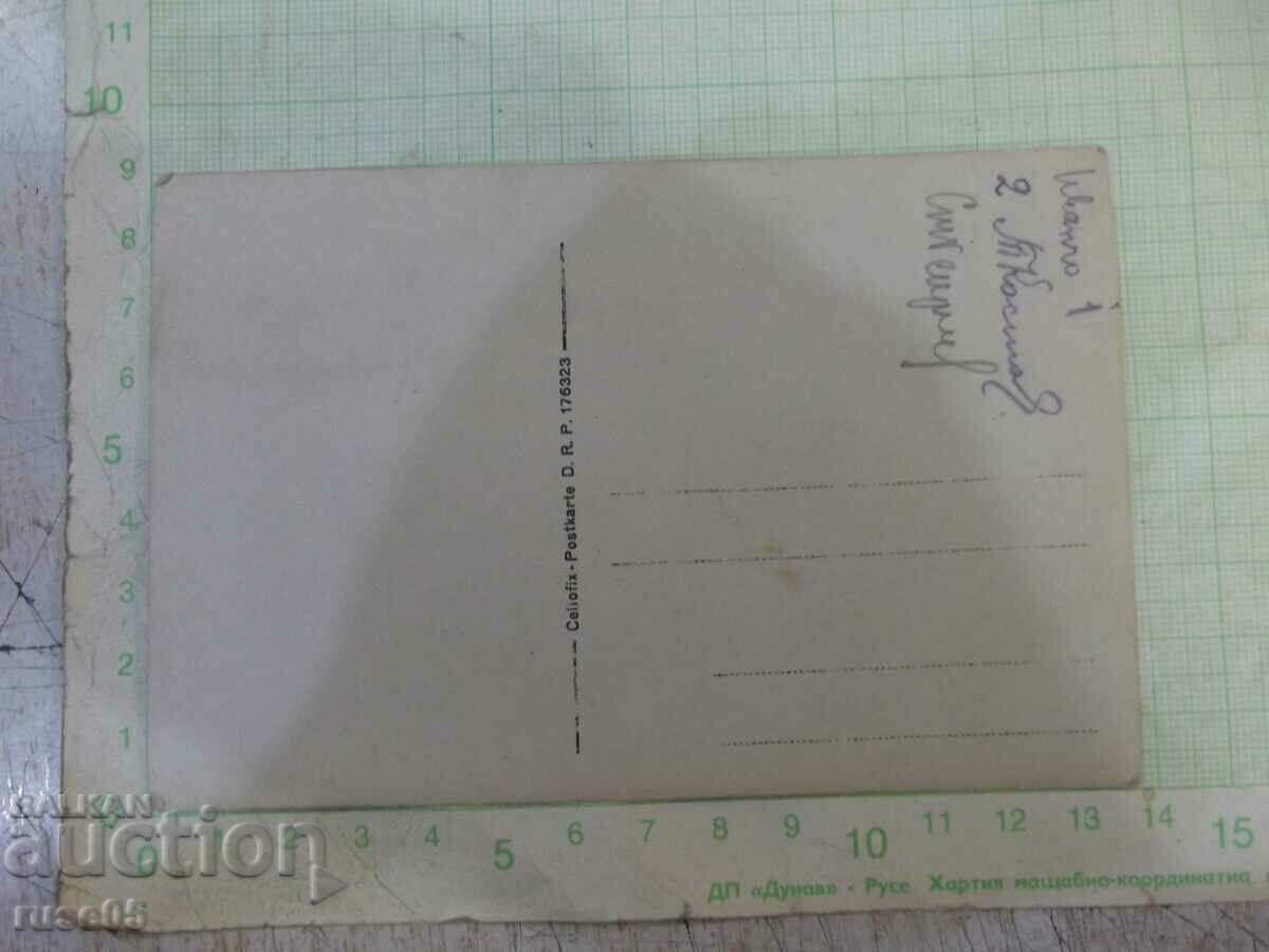 Παλιά φωτογραφία τους να κάθονται στη γέφυρα πάνω από το ποτάμι με τιμή 5.00 BGN | € 2.56 Παλιά φωτογραφία τους να κάθονται στη γέφυρα πάνω από το ποτάμι με τιμή 5.00 BGN | € 2.56