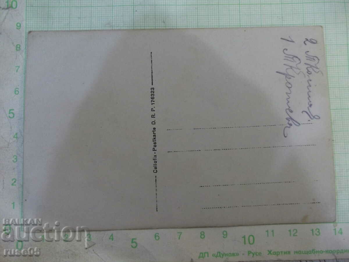 Photo of an old group of pickers - 1 with price 5.00 BGN | € 2.56