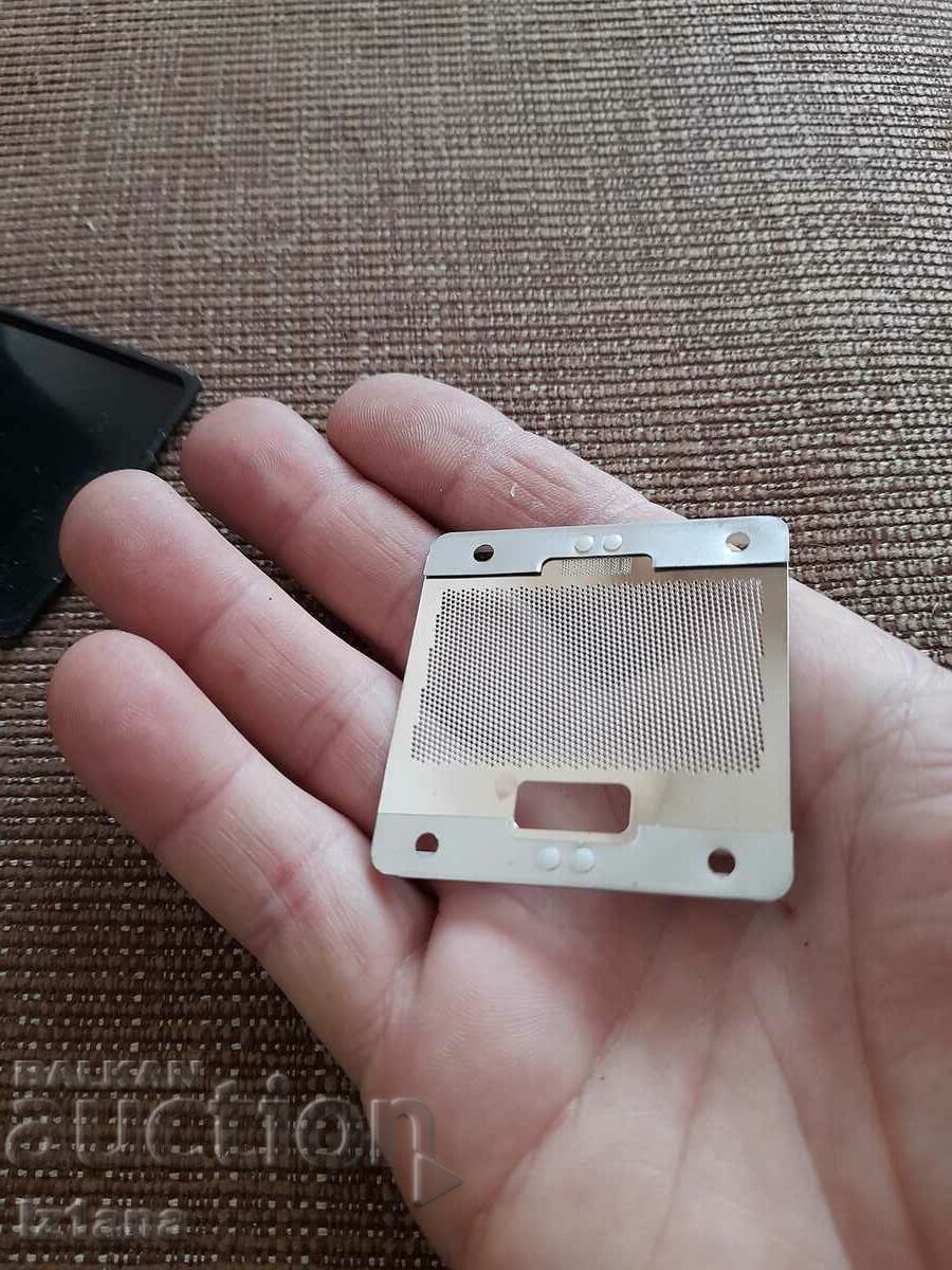 Auction  Old electric shaver fuse Moscow 3