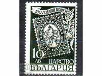 BK 402 BGN 10, 100 postage stamp