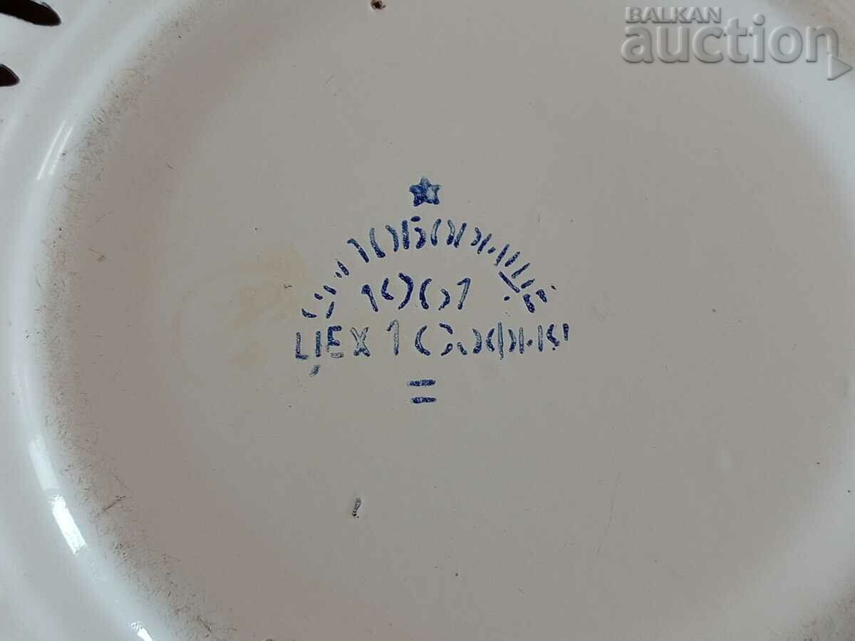 antique enamel plate OBORISHTE 1961. workshop 1 Sofia - 6 antique enamel plate OBORISHTE 1961. workshop 1 Sofia - 6