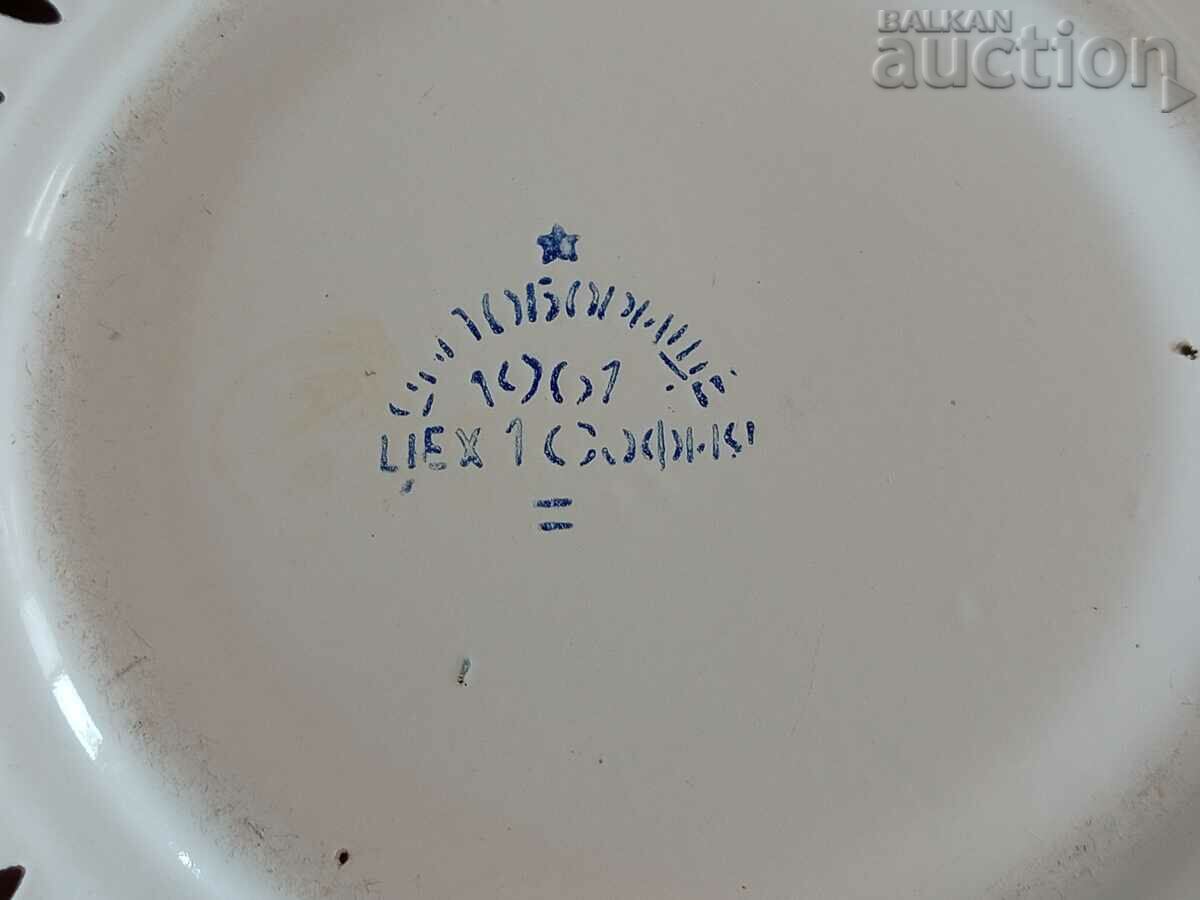 antique enamel plate OBORISHTE 1961. workshop 1 Sofia - 7 antique enamel plate OBORISHTE 1961. workshop 1 Sofia - 7