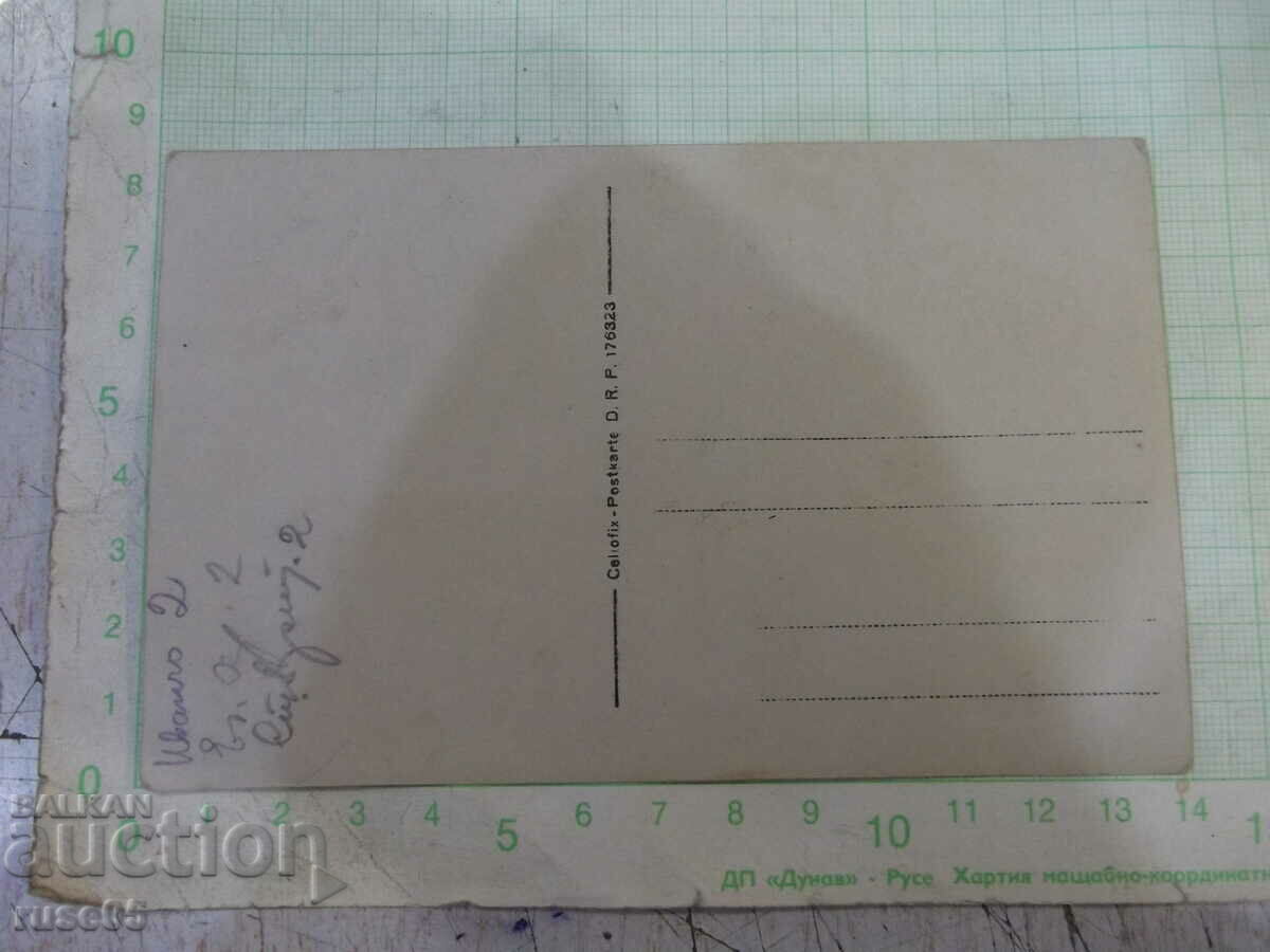 Old photo of a group on the outskirts of town with price 3.00 BGN | € 1.53 Old photo of a group on the outskirts of town with price 3.00 BGN | € 1.53