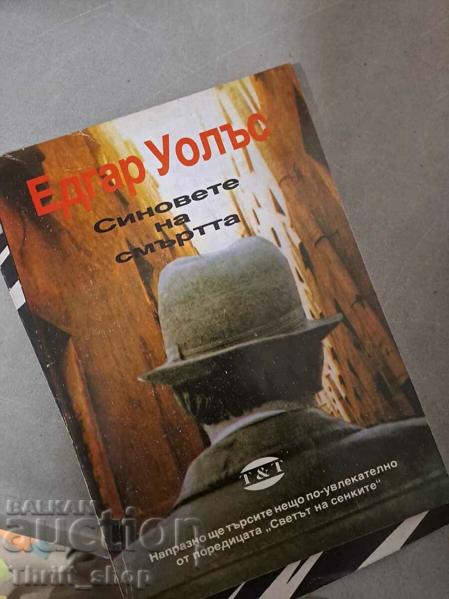 Fiii morții Edgar Wallace