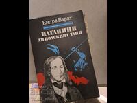 Paganini Devil's Dance Endre Barat