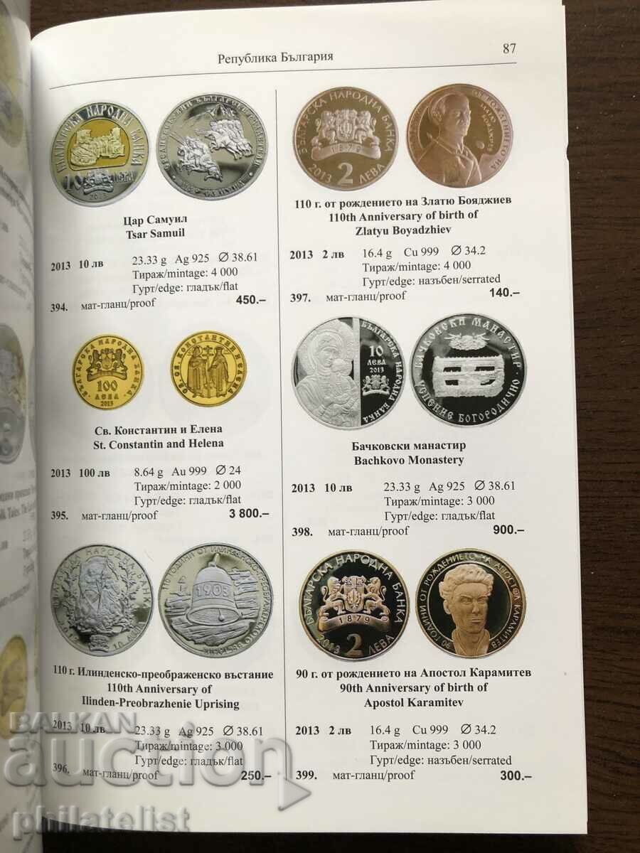 Catalog of Bulgarian coins 2024 - Bullfila with price 7.00 BGN | € 3.58 Catalog of Bulgarian coins 2024 - Bullfila with price 7.00 BGN | € 3.58
