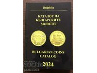 Catalog of Bulgarian coins 2024 - Bullfila