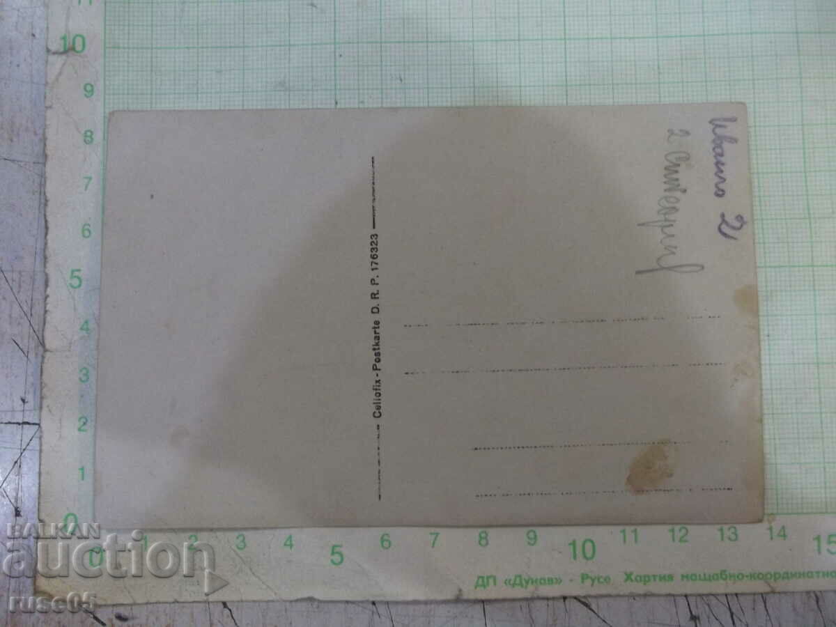 Παλιά φωτογραφία φίλων σε έξοδο με τιμή 3.00 BGN | € 1.53 Παλιά φωτογραφία φίλων σε έξοδο με τιμή 3.00 BGN | € 1.53