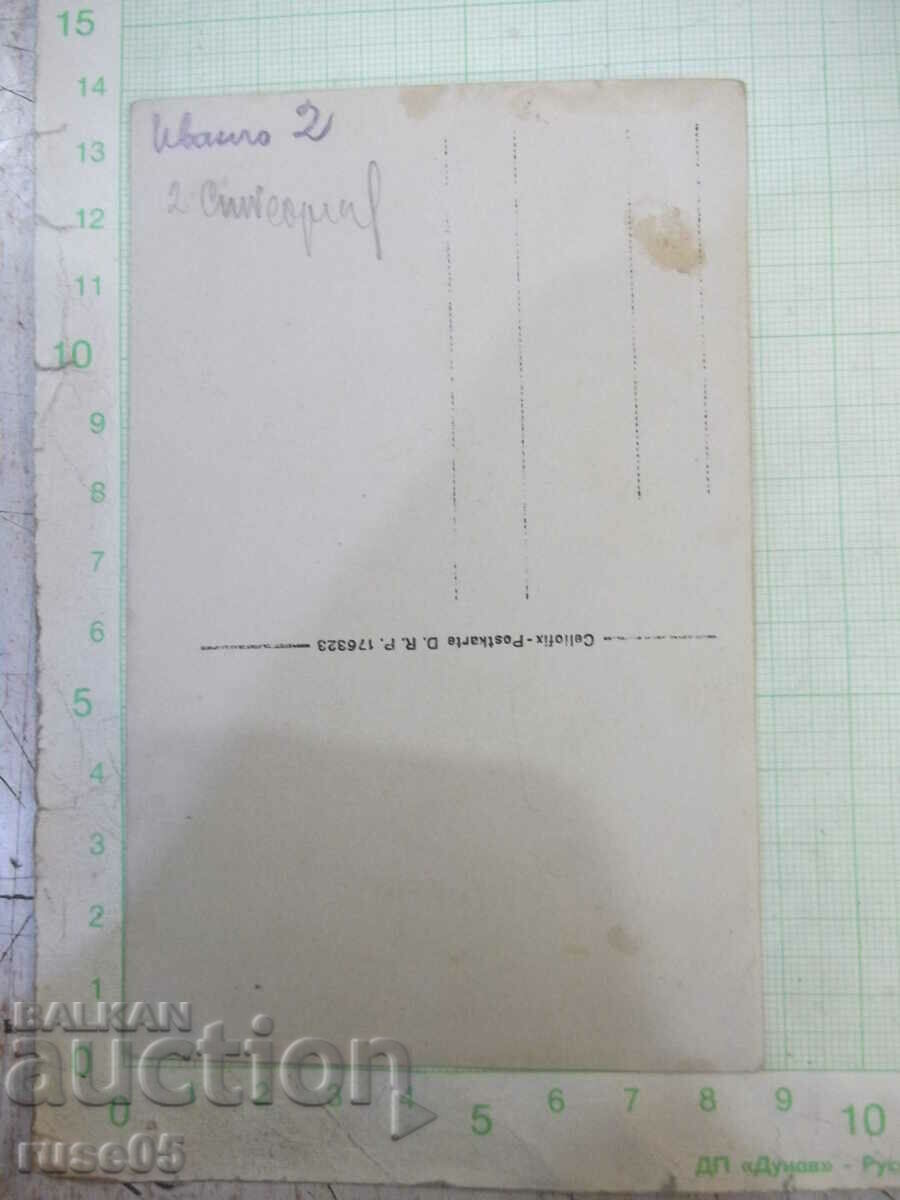 Δημοπρασία Παλιά φωτογραφία φίλων σε έξοδο Δημοπρασία Παλιά φωτογραφία φίλων σε έξοδο