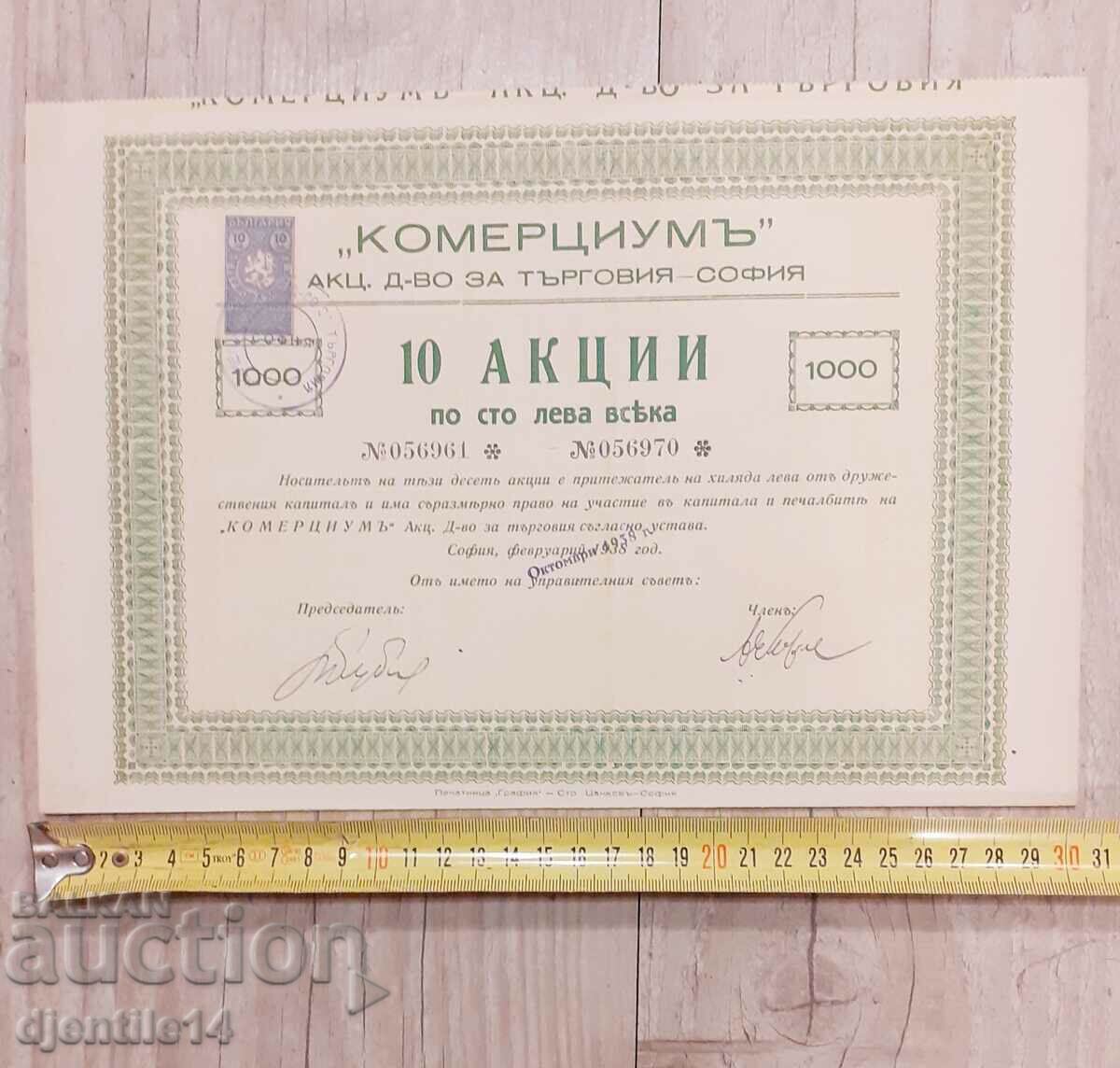 Livrarea Comerț de acțiune