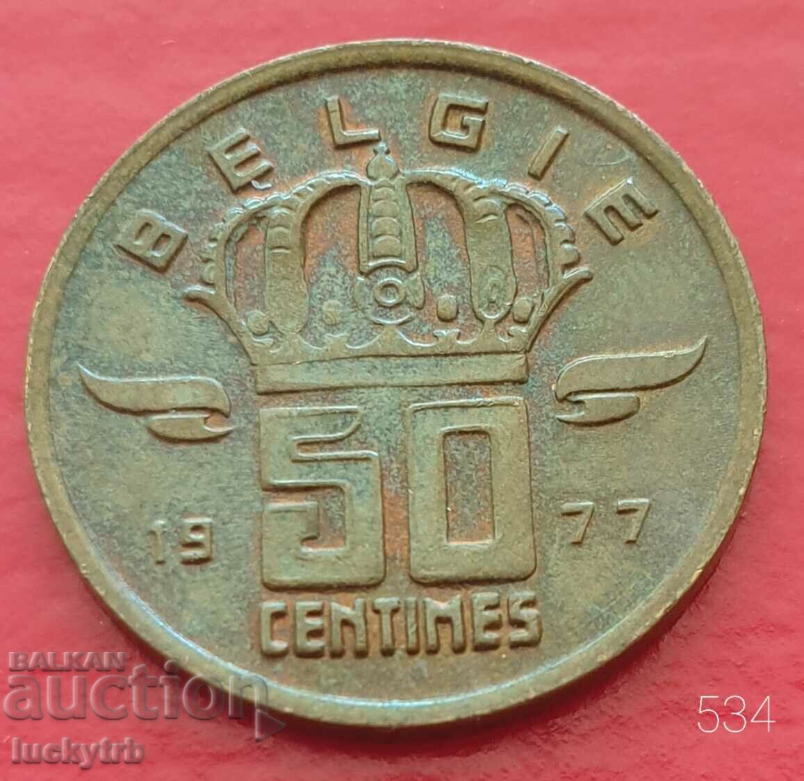 50 centimes 1977 - Belgium - Inscription in Dutch