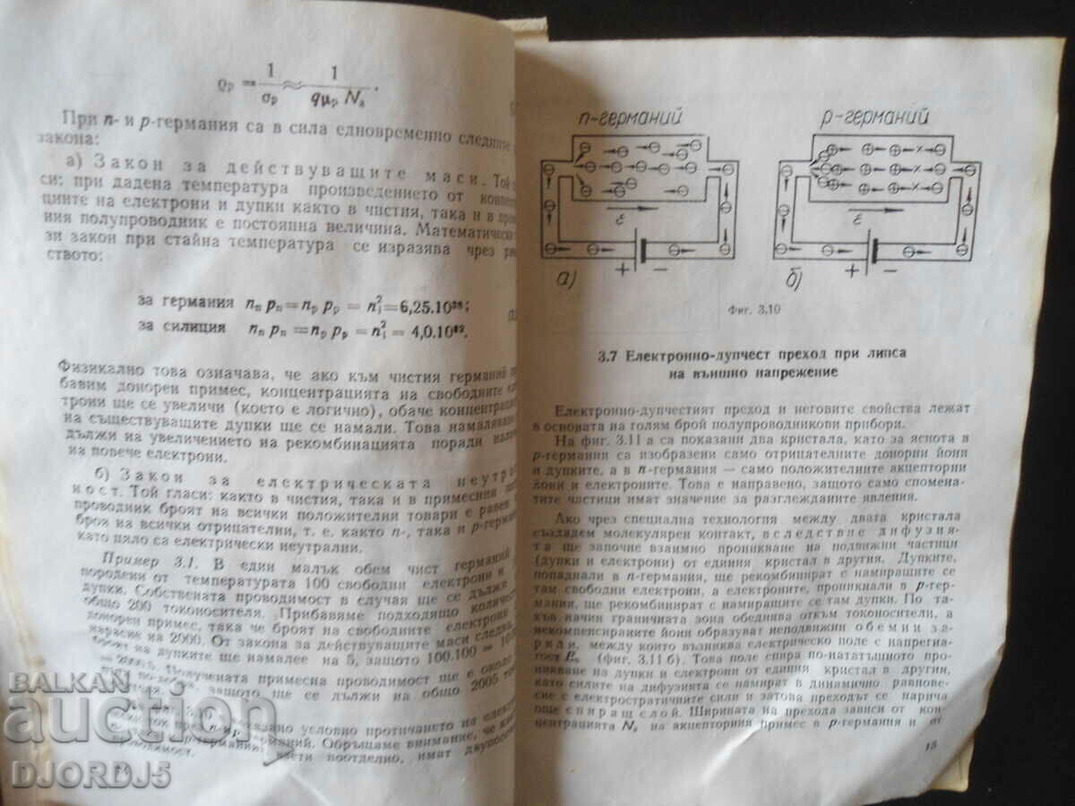 Curs de electronică radio, cartea a 3-a - 5 Curs de electronică radio, cartea a 3-a - 5