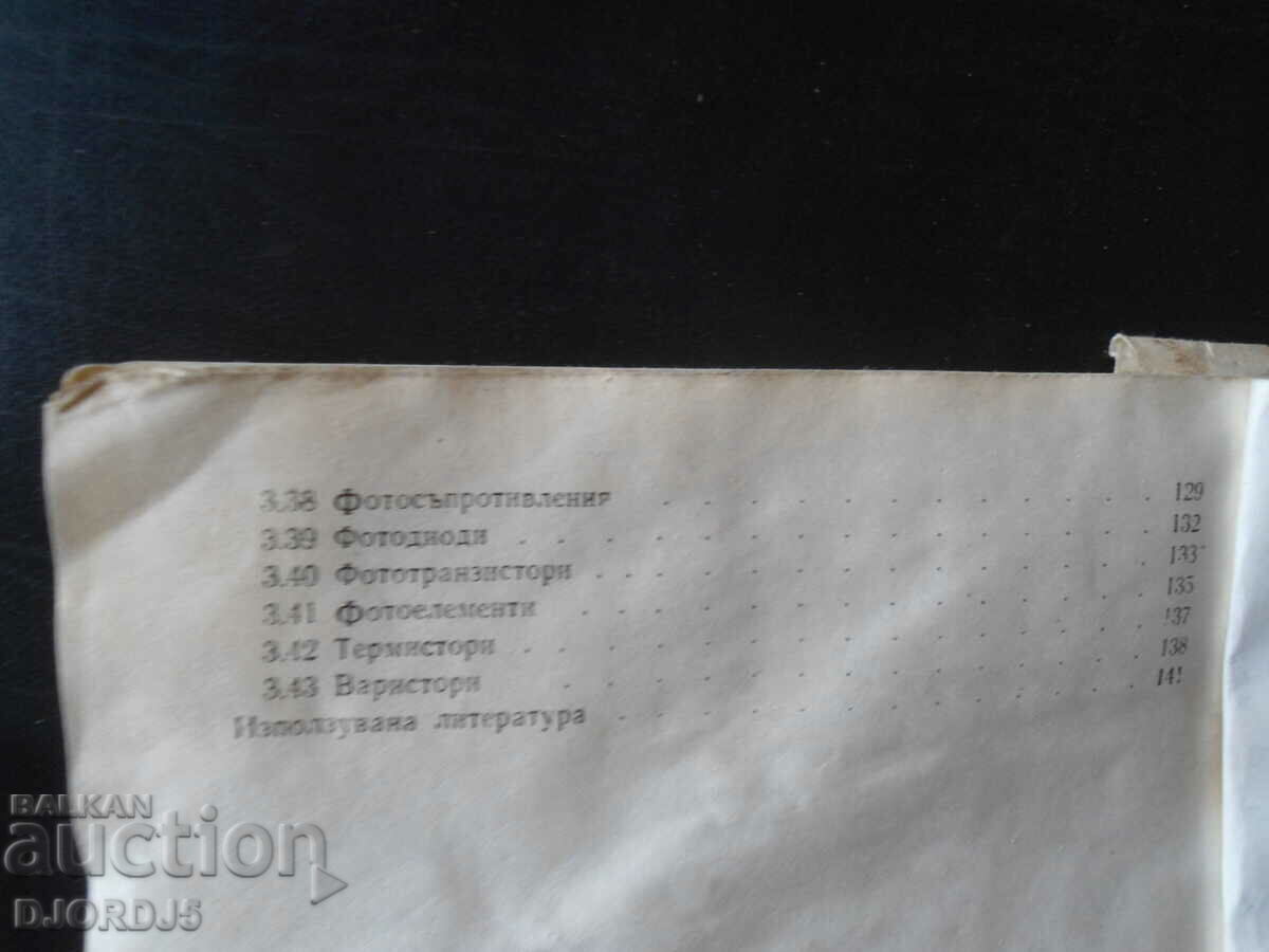 Curs de electronică radio, cartea a 3-a - 7 Curs de electronică radio, cartea a 3-a - 7