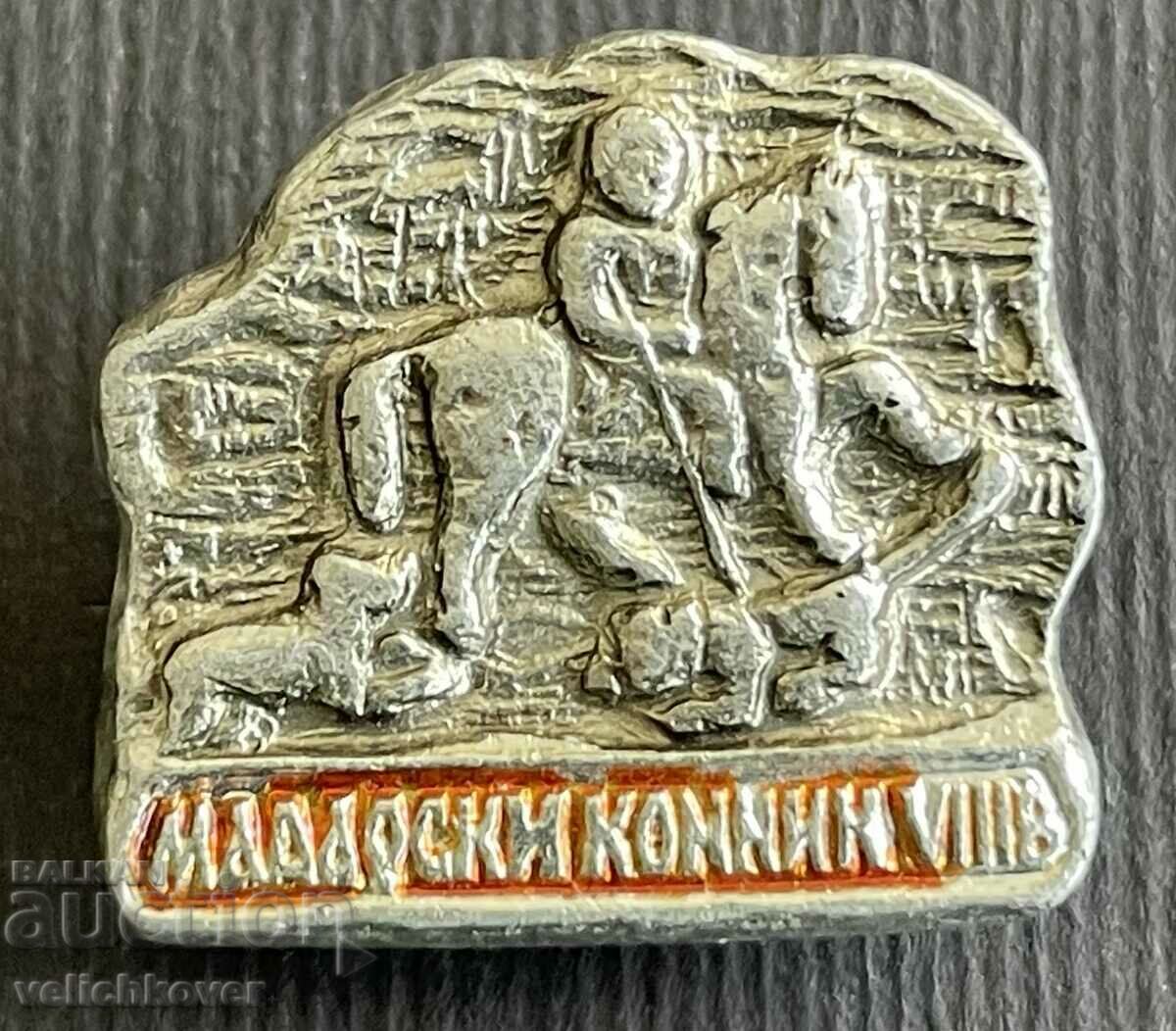 39134 Bulgaria sign Baralef of the Madar Horseman from the 8th century