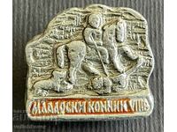 39134 Bulgaria sign Baralef of the Madar Horseman from the 8th century