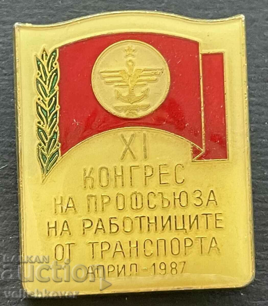 39135 България знак 11-ти конгрес на Работниците в Транспорт