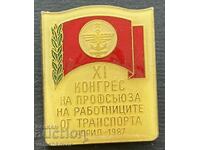 39135 България знак 11-ти конгрес на Работниците в Транспорт