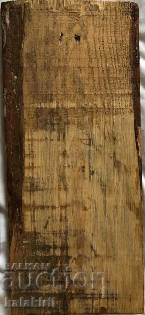 "Bulgarian" - 5 "Bulgarian" - 5