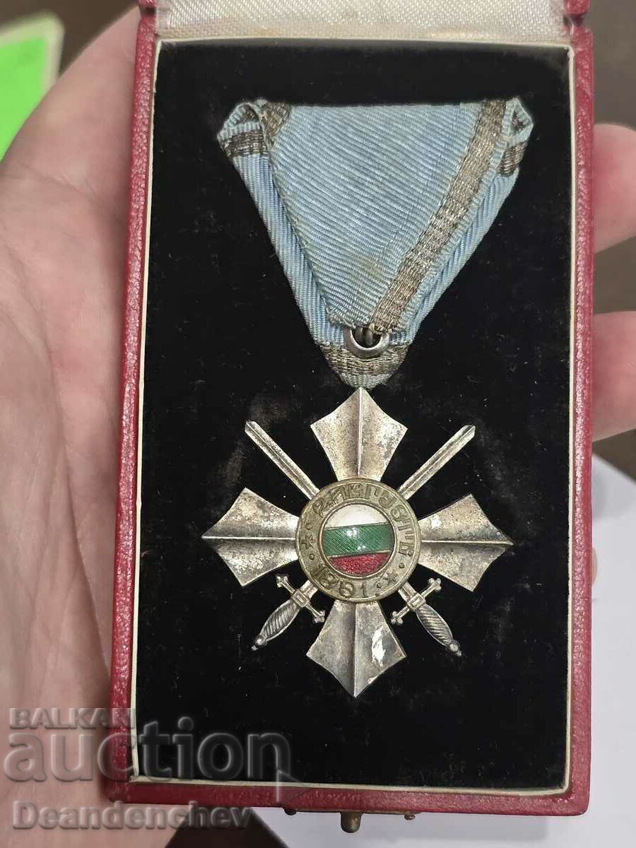 Kingdom of Bulgaria Order of Military Merit VI Regency with boxes with price 420.00 BGN | € 214.74 Kingdom of Bulgaria Order of Military Merit VI Regency with boxes with price 420.00 BGN | € 214.74