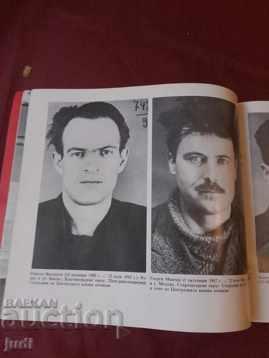 Auction Memorial Garrison Shooting Range 1984 Auction Memorial Garrison Shooting Range 1984