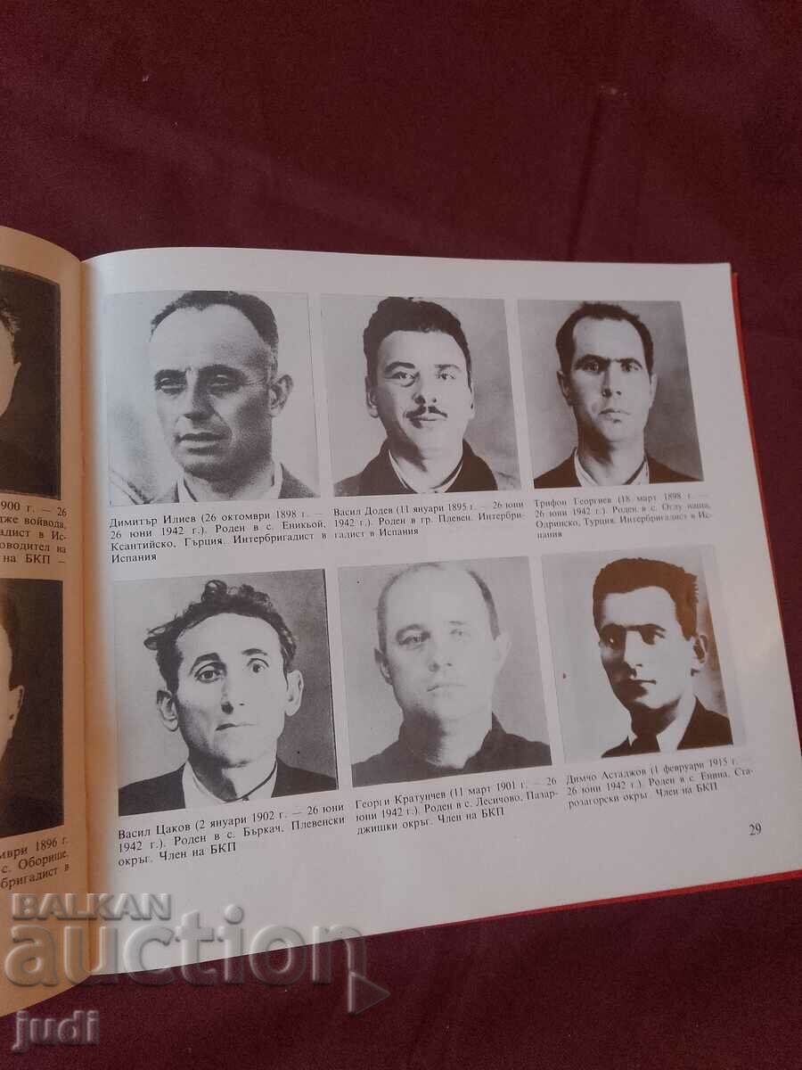 Memorial Garrison Shooting Range 1984 - 7 Memorial Garrison Shooting Range 1984 - 7