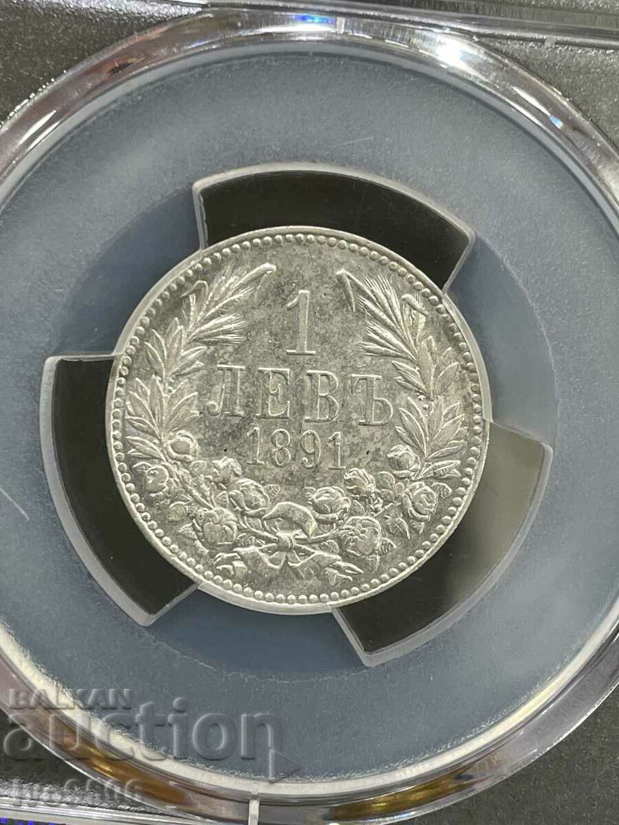 1 Lev 1891 AU55 PCGS