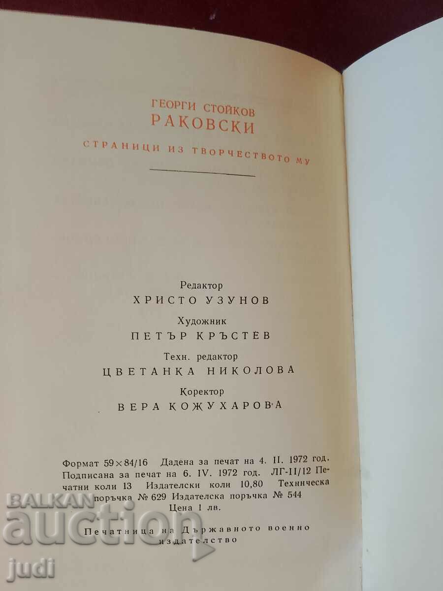 Georgi Rakovski 1972 - 5 Georgi Rakovski 1972 - 5