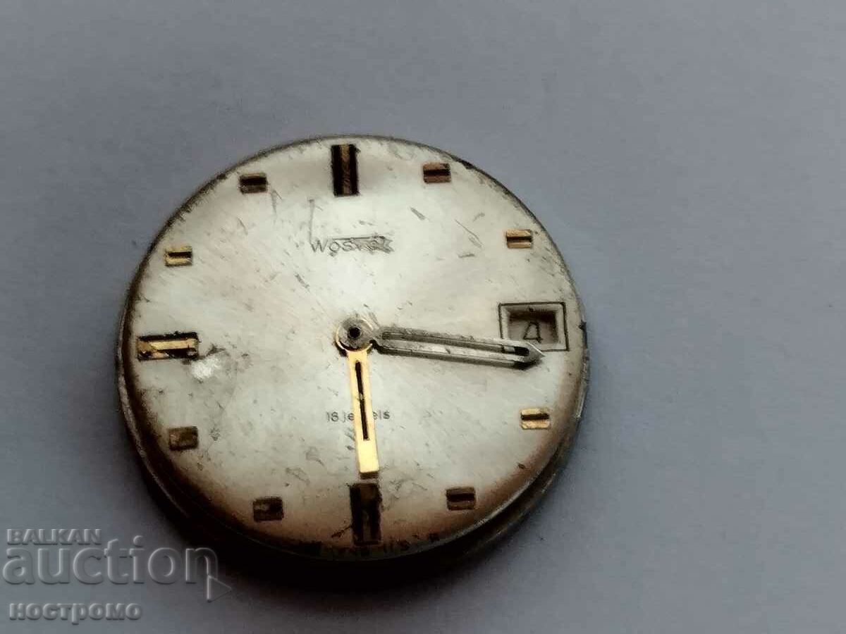 Mașină de scris Vostok 2214 - A 4434 cu preț € 1.50 | 2.93 BGN