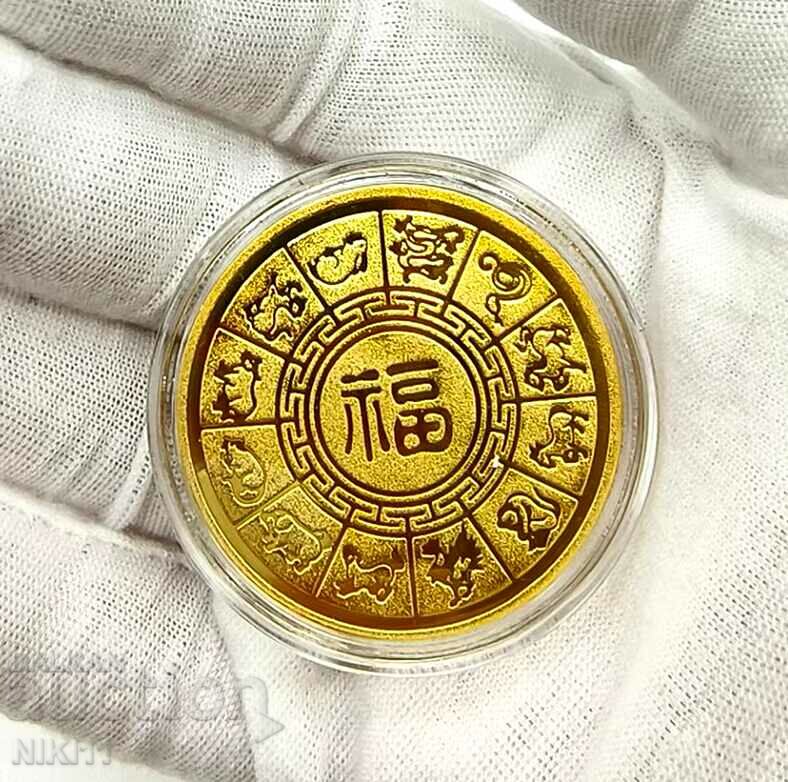 Coin new year 2025 the year of the wooden snake china with price 13.00 BGN | € 6.65 Coin new year 2025 the year of the wooden snake china with price 13.00 BGN | € 6.65