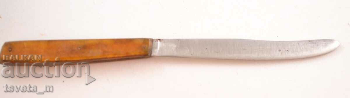Antique knife with price 4.00 BGN | € 2.05 Antique knife with price 4.00 BGN | € 2.05
