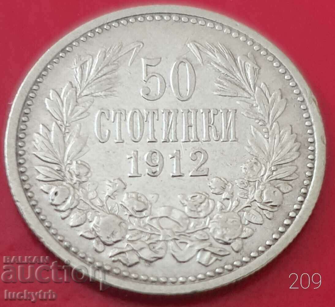 50 стотинки 1912 - България - Сребро