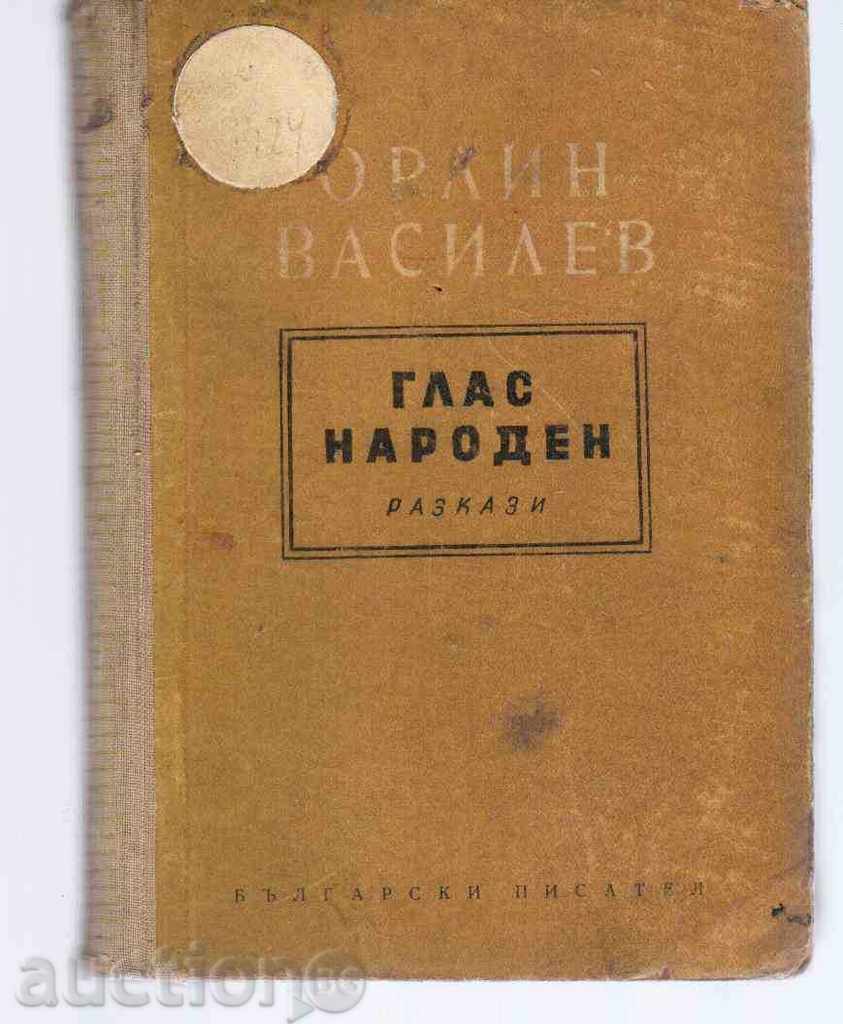 VOCEA NAȚIONEI - Orlin Vassilev (povestiri) VOCEA NAȚIONEI - Orlin Vassilev (povestiri)