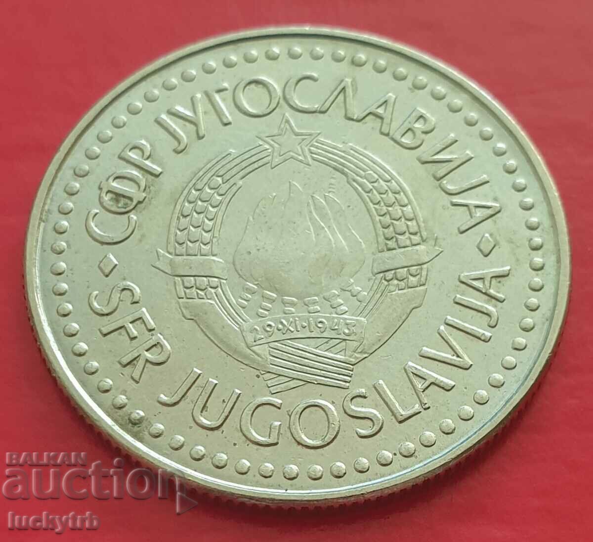 100 dinars 1988 - Yugoslavia with price 0.80 BGN | € 0.41