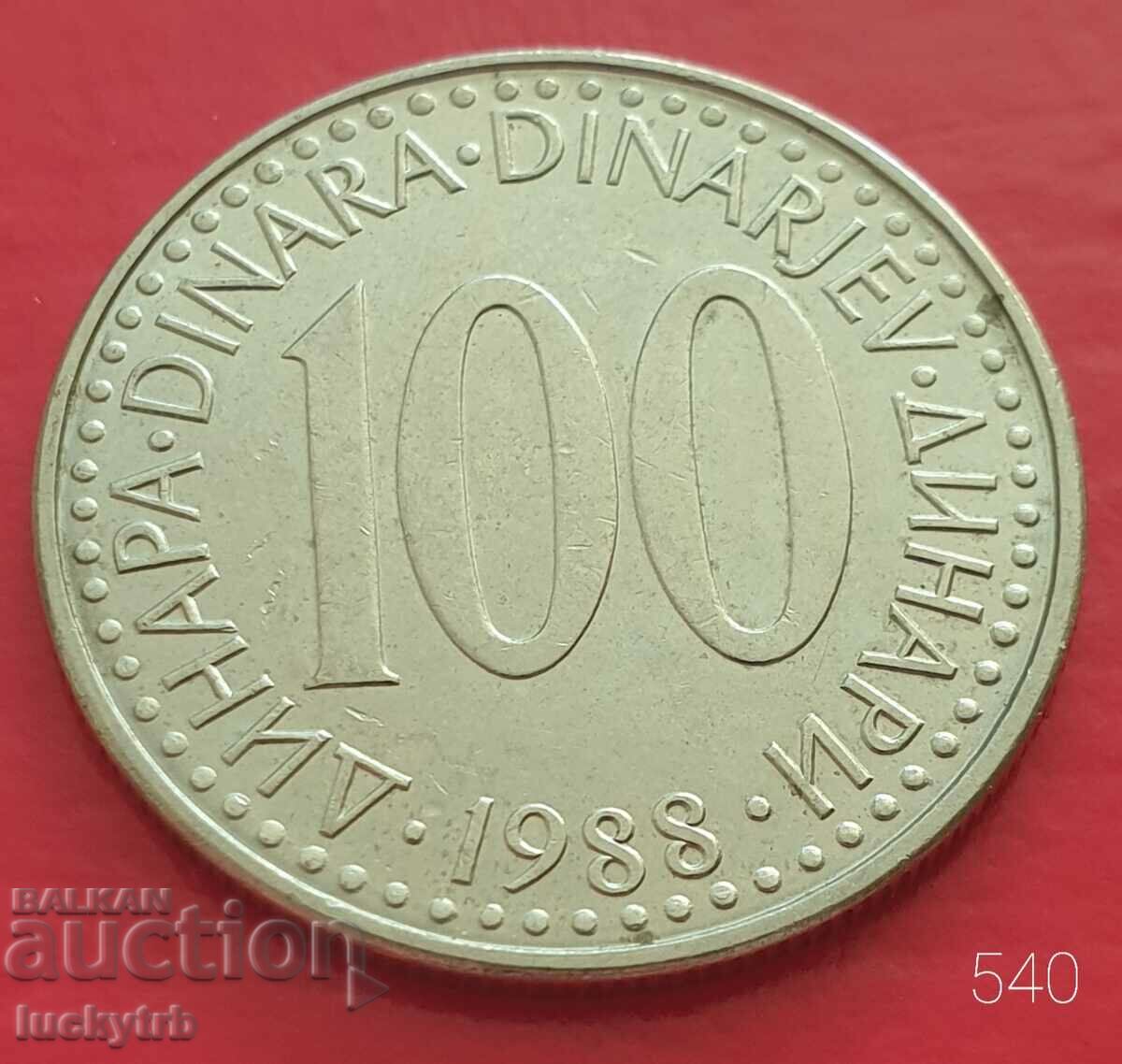 100 dinars 1988 - Yugoslavia